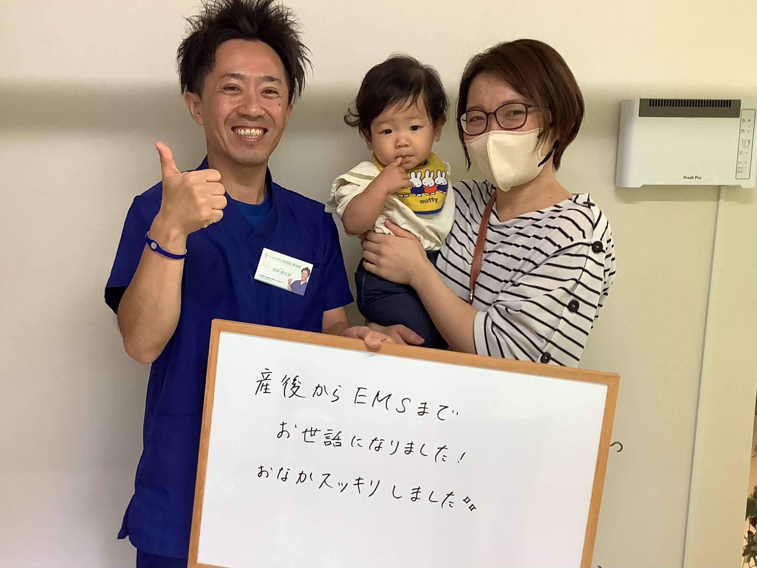 患者様のお写真