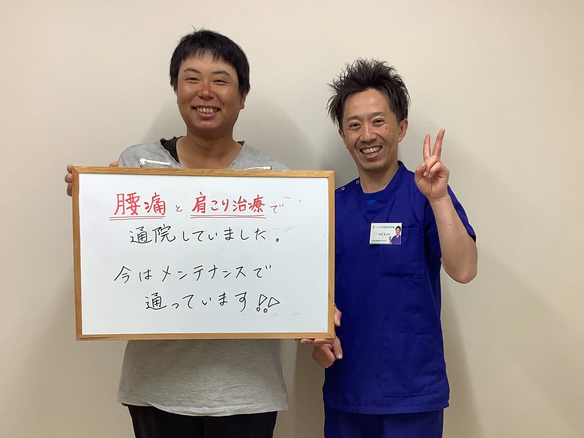 患者様のお写真