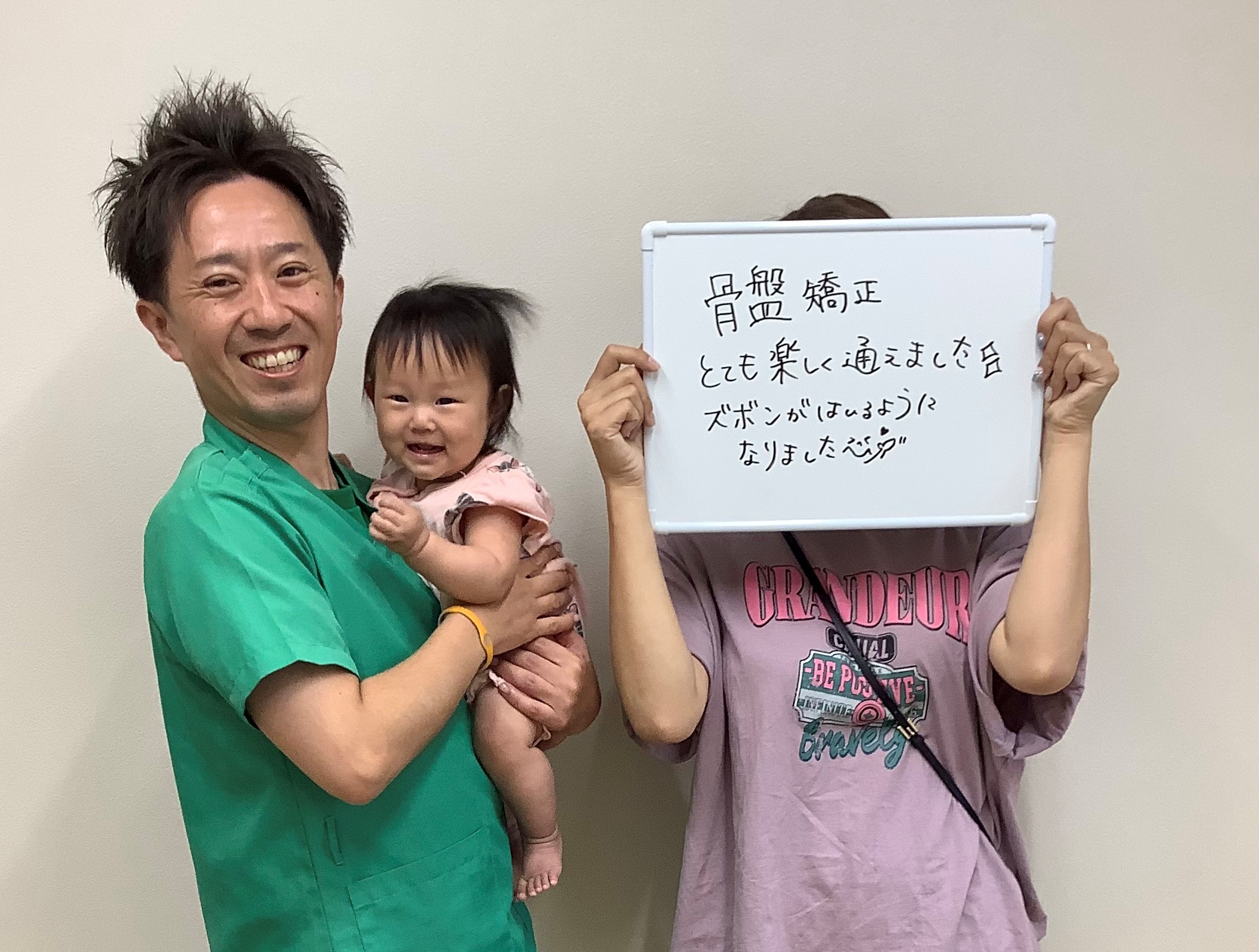患者様の声の画像