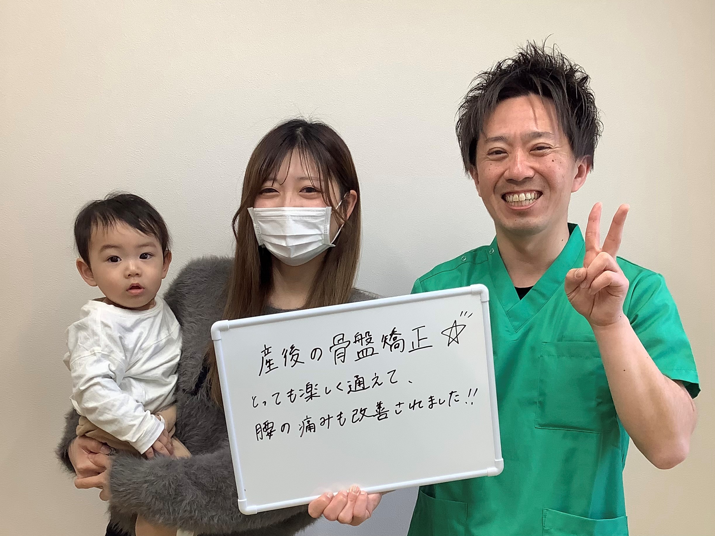 患者様の声の画像