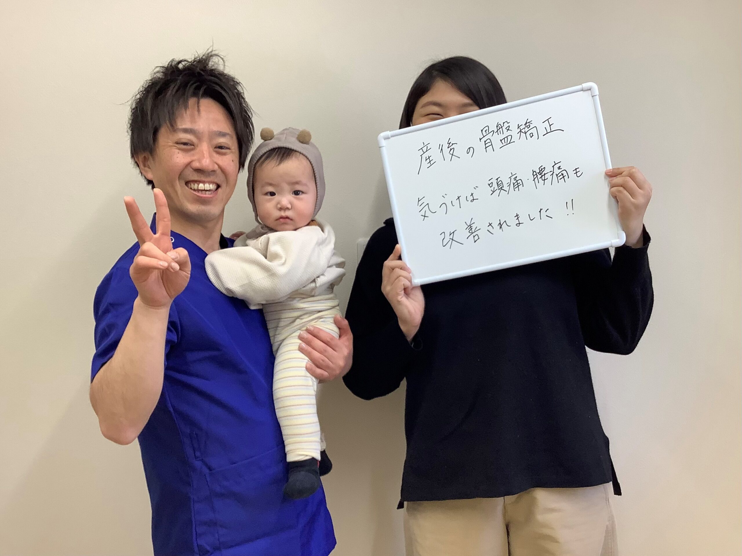 患者様の声の画像