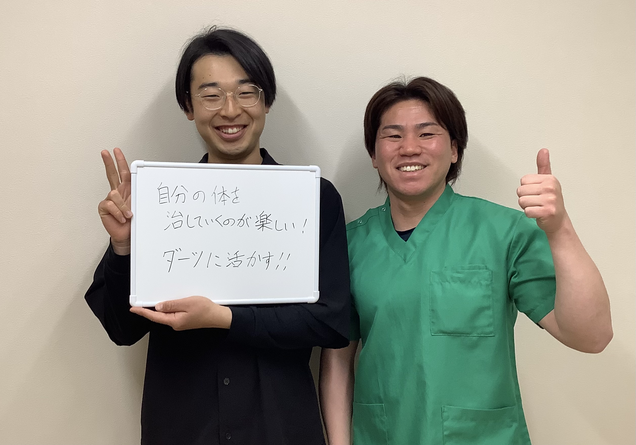 患者様のお写真